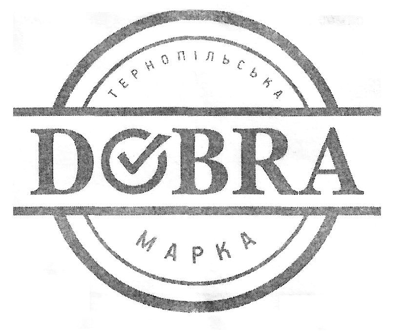 тернопільська марка