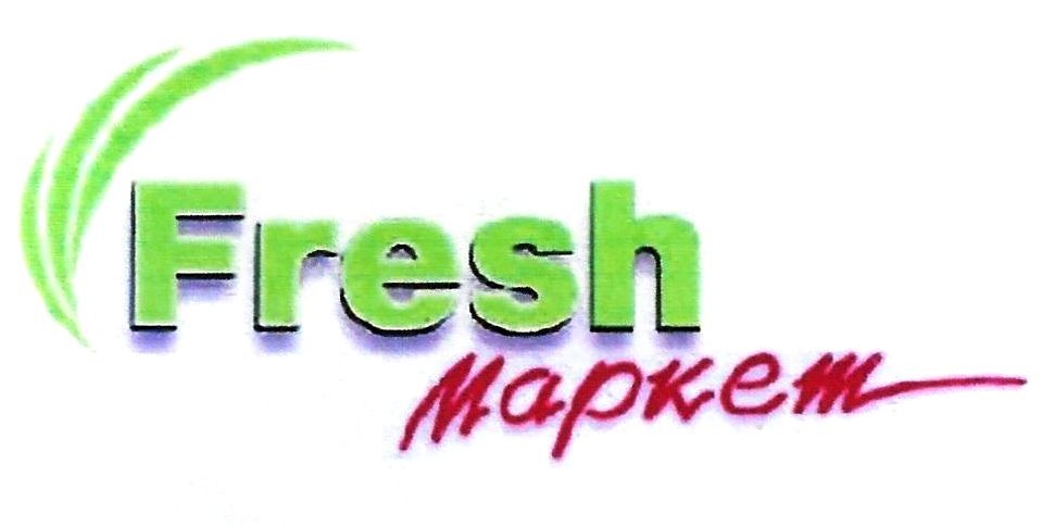 fresh маркет