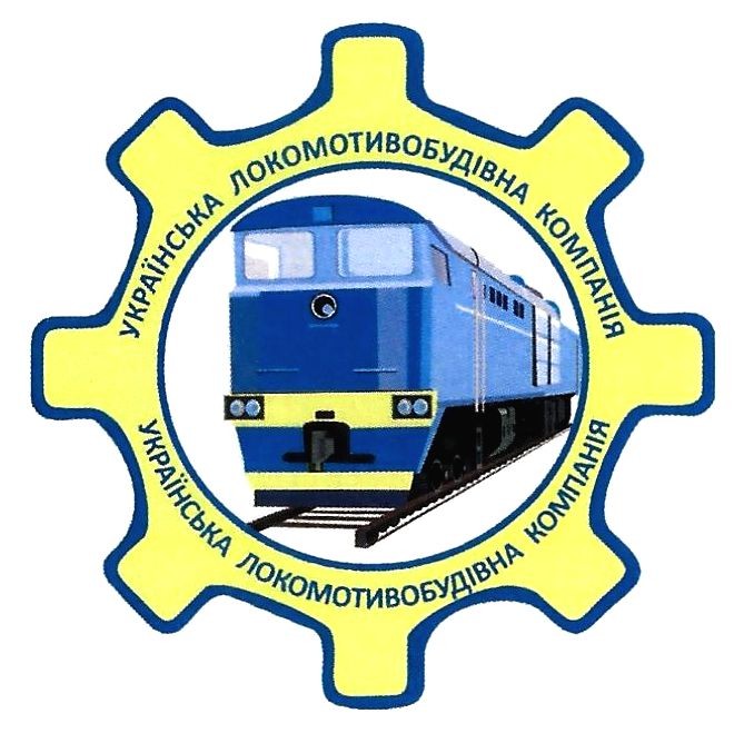 українська локомотивобудівна компанія