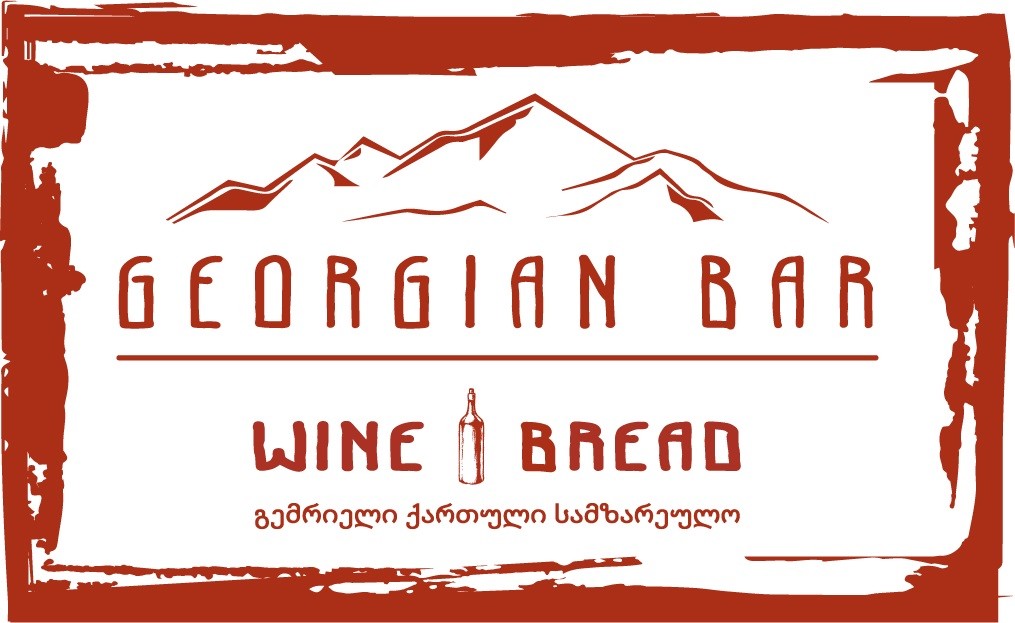 georgian bar