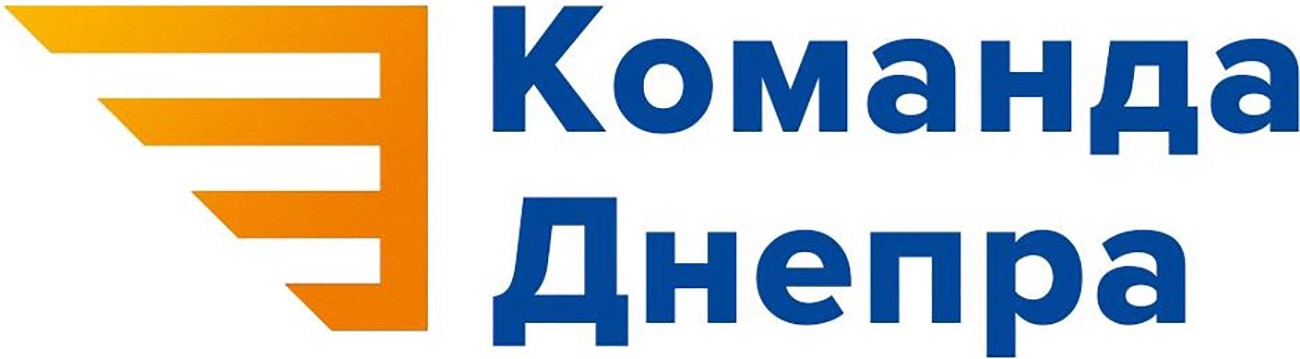 команда днепра