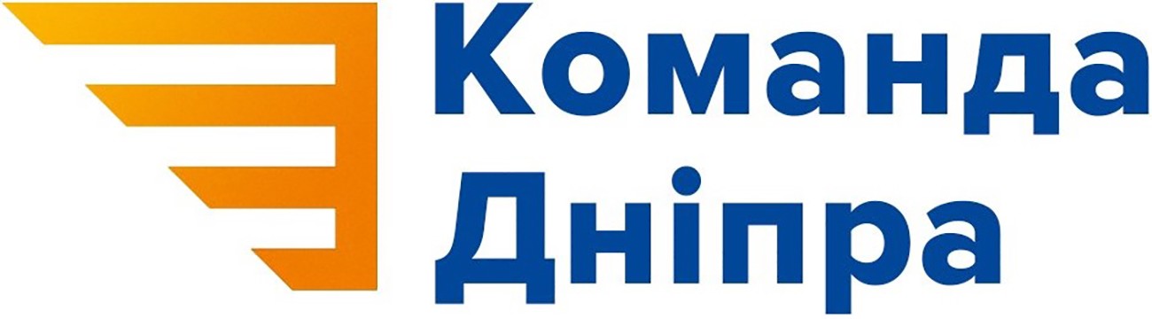 команда дніпра