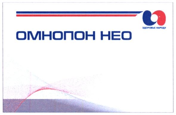здоровье народу