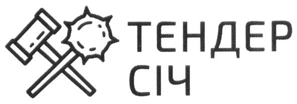 тендер січ