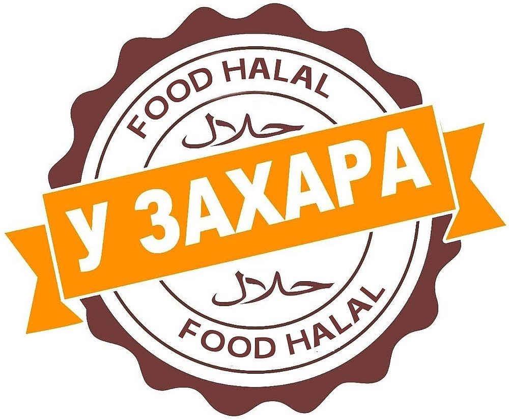food halal