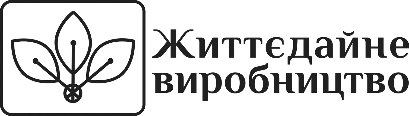 життєдайне виробництво
