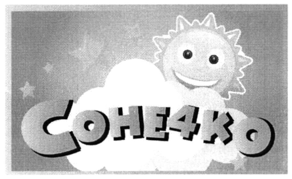 cohe4ko