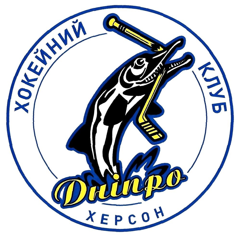 хокейний клуб дніпро херсон