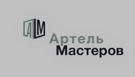 артель мастеров