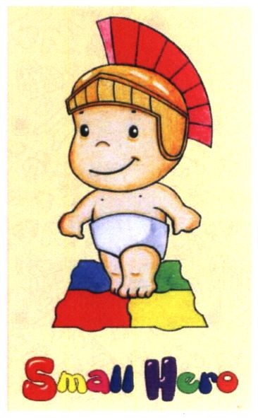small hero