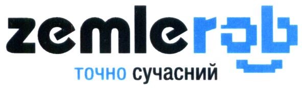 точно сучасний