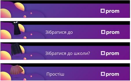 зібратися