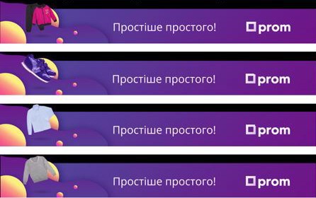 простіше простого!