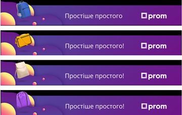 простіше простого!