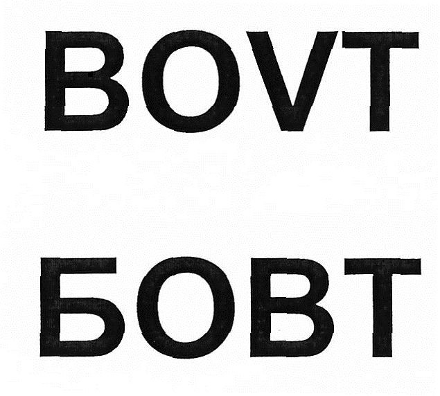 bovt