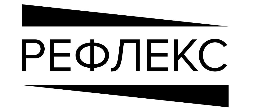 рефлекс