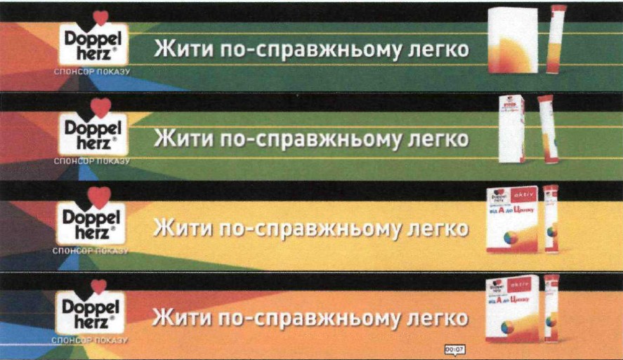 жити по-справжньому легко