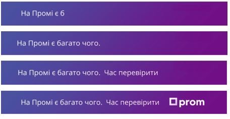 на промі є багато чого. час перевірити.
