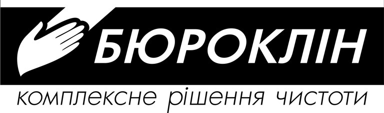 комплексне рішення чистоти