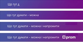 що тут думати-можна і напромити