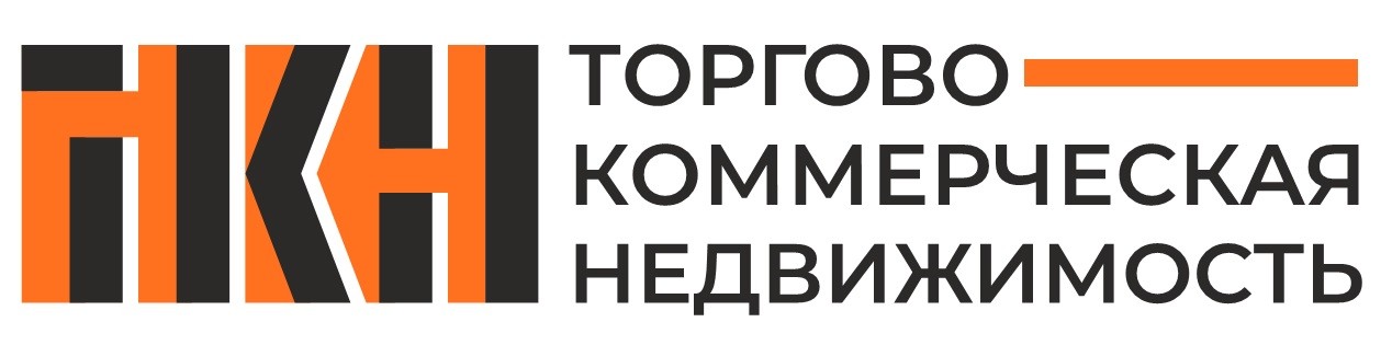 торгово-коммерческая недвижимость