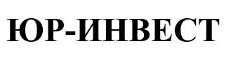 юр-инвест