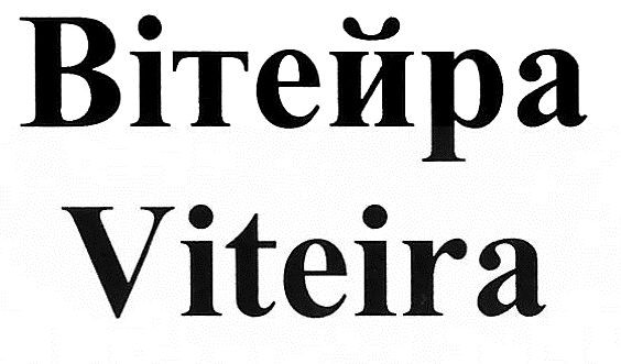 viteira