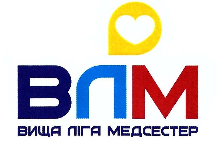 вища ліга медсестер