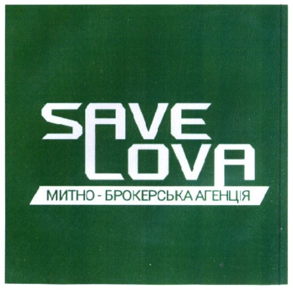 митно-брокерська агенція