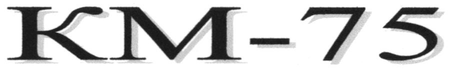 km-75