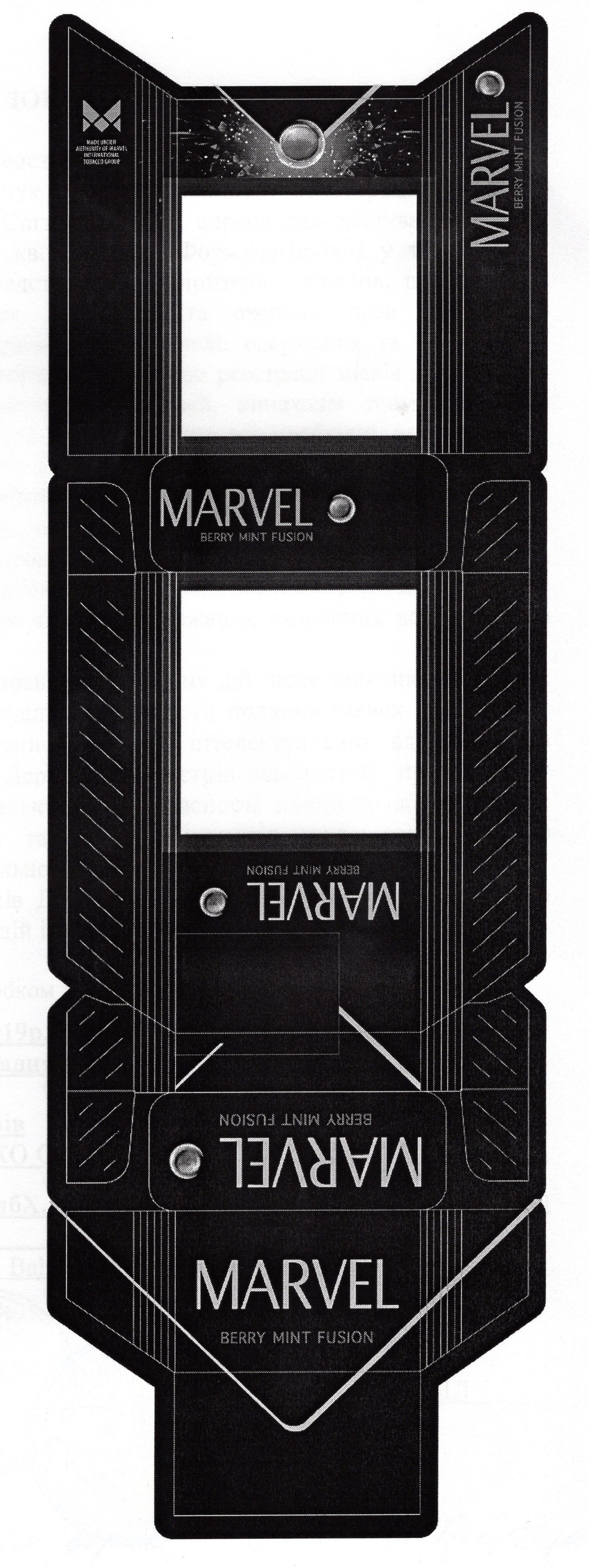 made under authority of marvel international tobacco group
