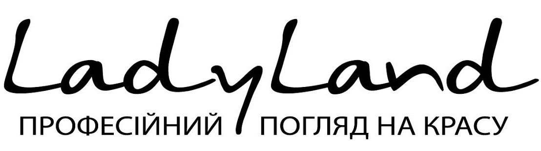професійний погляд на красу