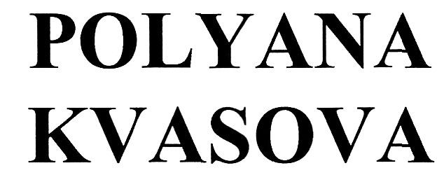 polyana kvasova