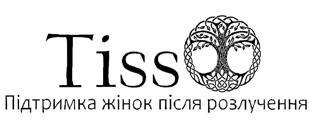 підтримка жінок після розлучення