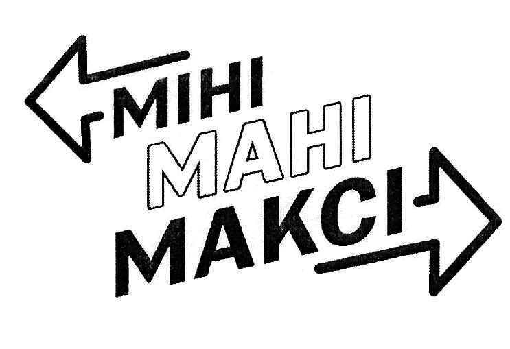 міні мані максі