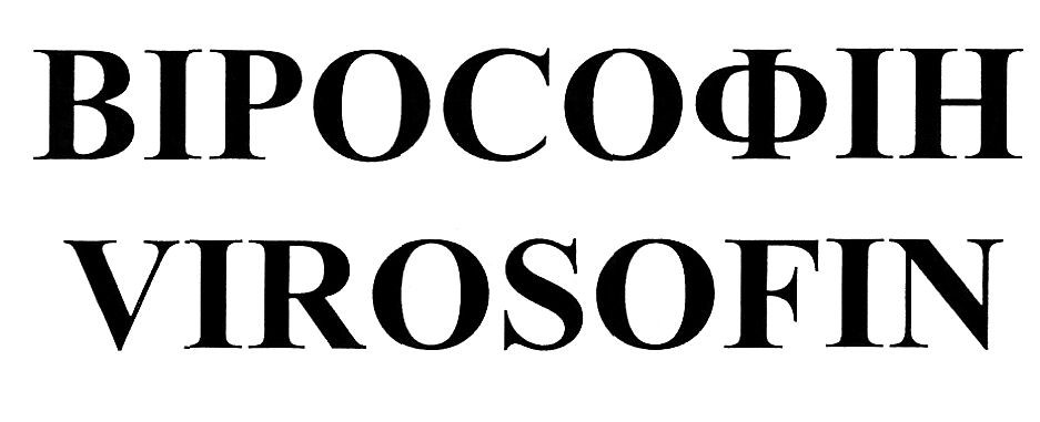 virosofin