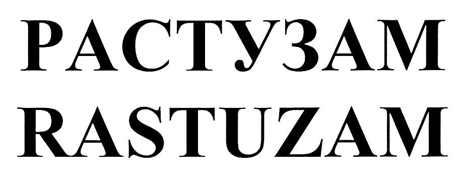 rastuzam