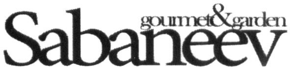 sabaneev gourmet&garden