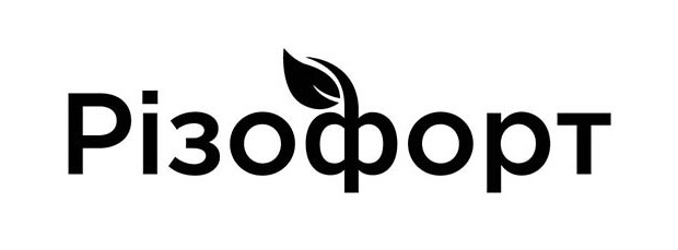 різофорт