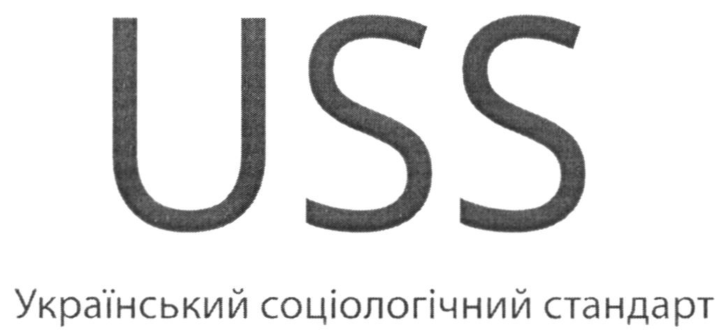 український соціологічний стандарт