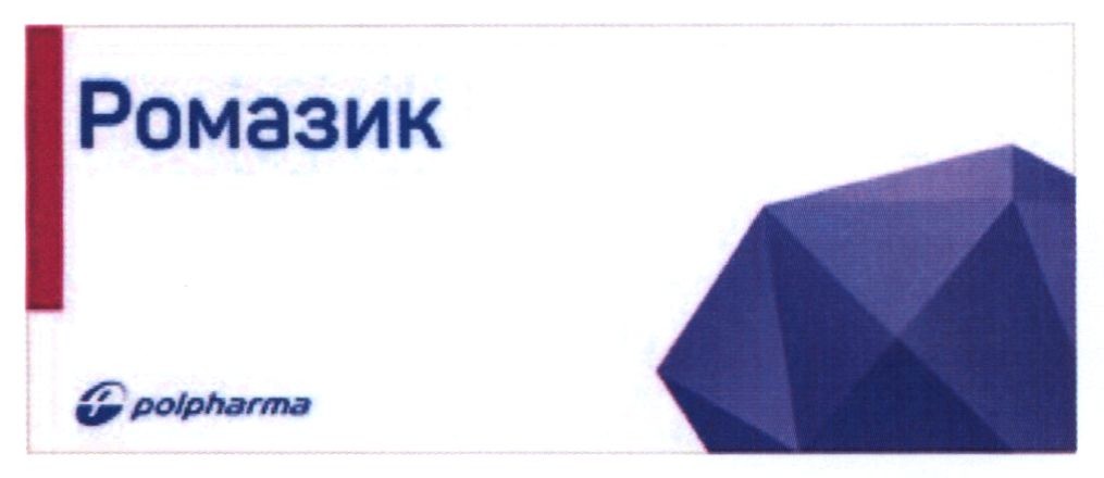 polpharma