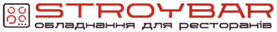 обладнання для ресторанів
