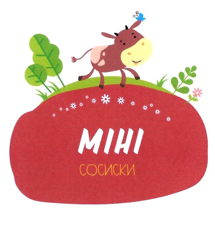 міні сосиски