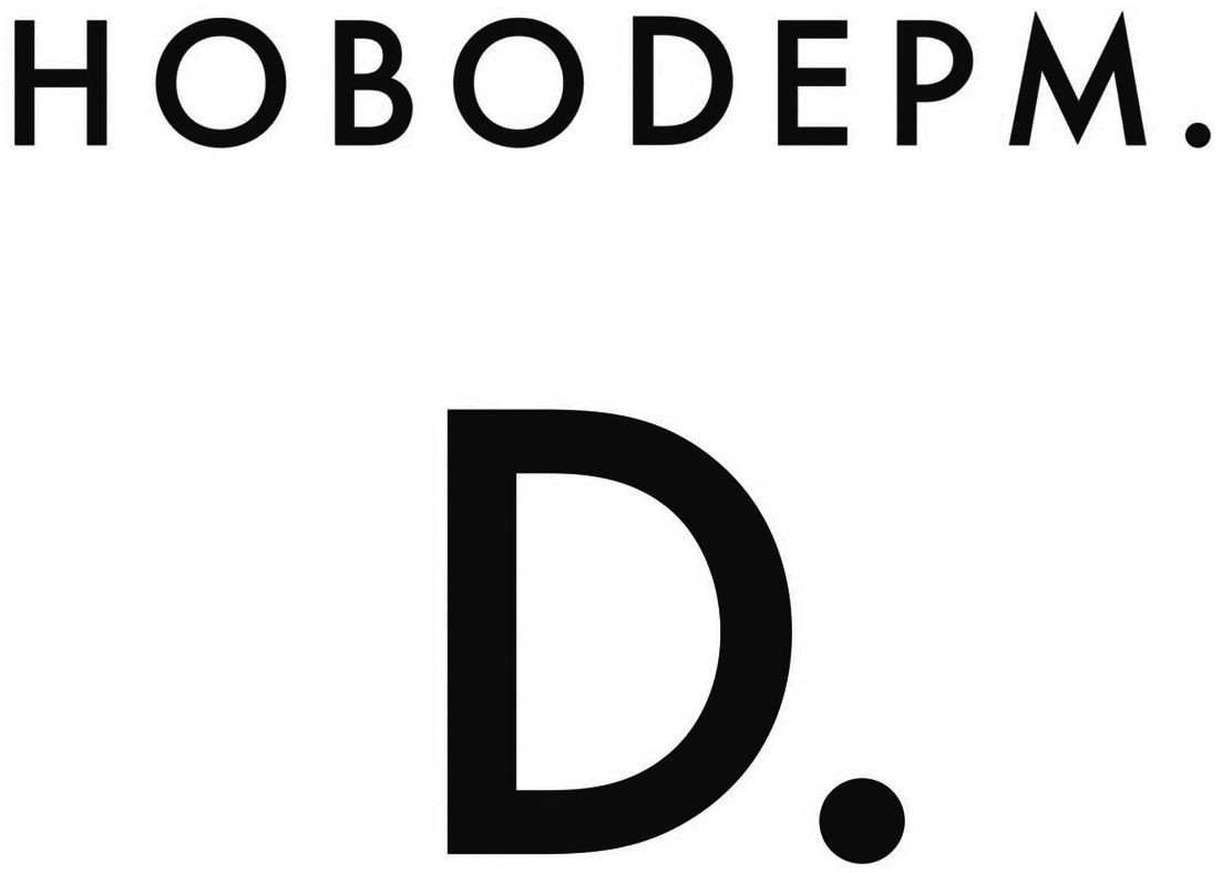 hoboderm
