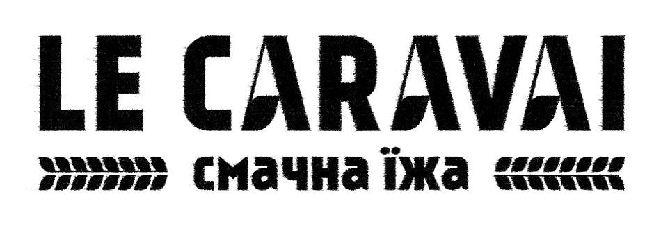 смачна їжа