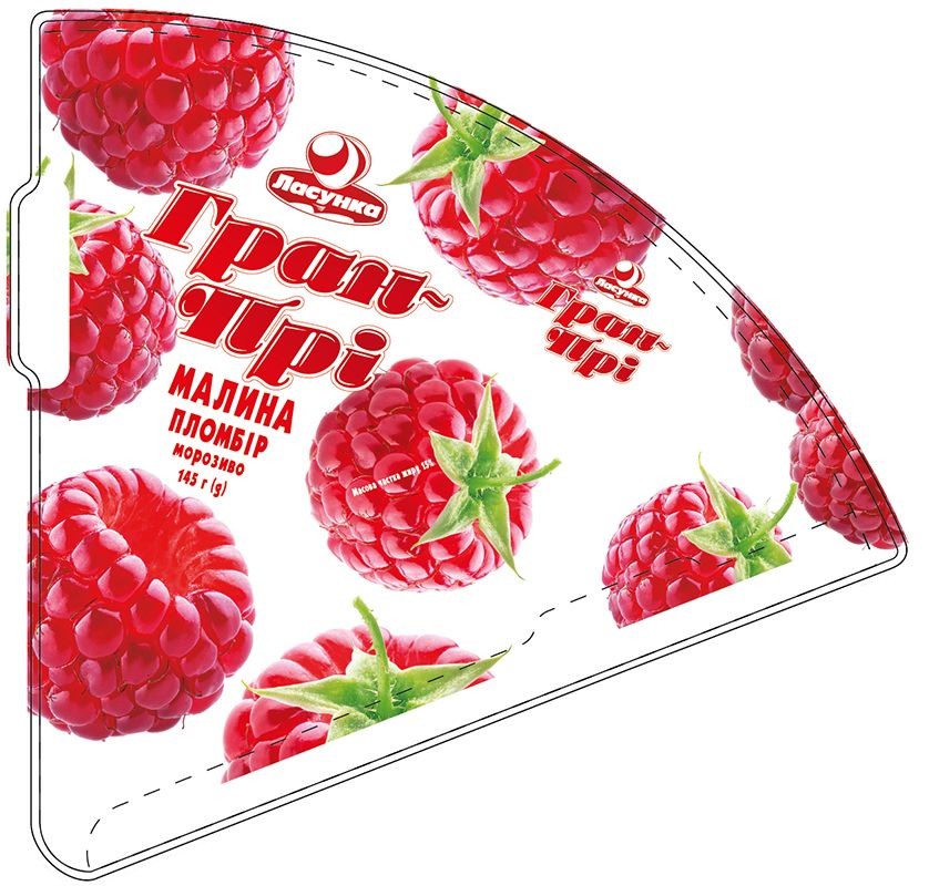 малина пломбір морозиво