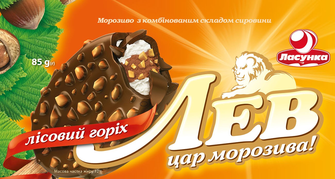 лісовий горіх