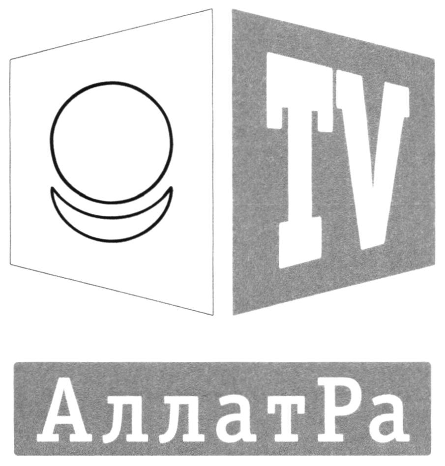 аллат ра