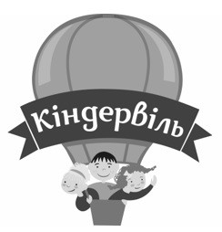 кіндервіль