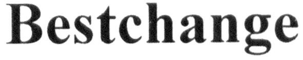bestchange